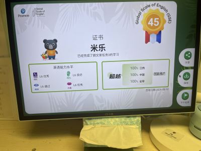 哈哈的钢琴谱