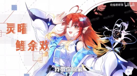 鱼航员—繁星的钢琴谱