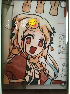 的演奏视频