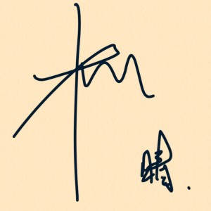 小晴的钢琴谱