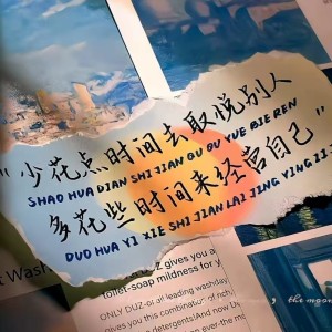 不知道取啥名字了的钢琴谱