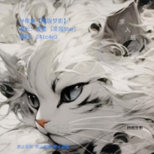 凌寂『松饼小队·司令』的钢琴谱