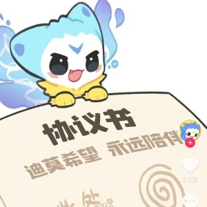 134****0344  迪莫的钢琴谱