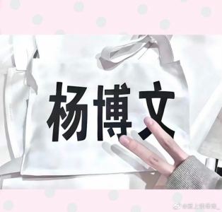 Jenson-挞铭酪椰的钢琴谱