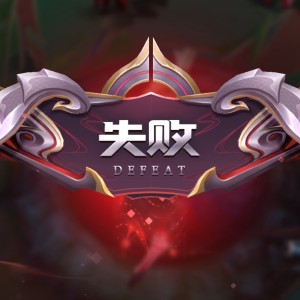 乐乐王者荣耀的钢琴谱