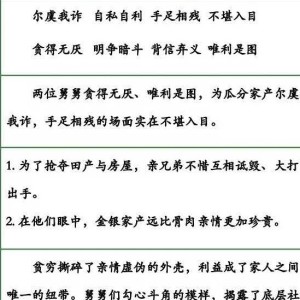 [黑金国际]疊靐鐤疂卐卐卐卐卐的钢琴谱