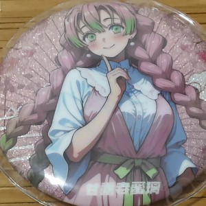 Luvsic的演奏视频
