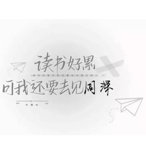 与深予深的钢琴谱