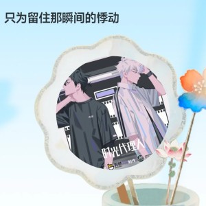 谙黎的个人空间