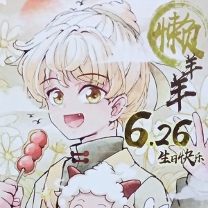 的演奏视频