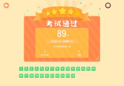 车尔尼849 No.12的演奏视频