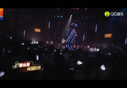 的演奏视频