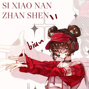 纪念的钢琴谱