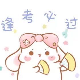 的演奏视频