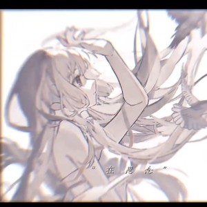 暮辭的钢琴谱
