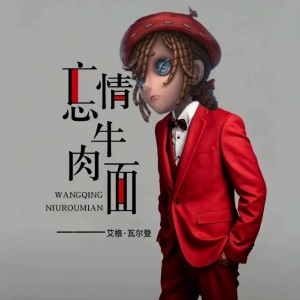 [晓]𝖈的钢琴谱