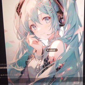 初音ミク的钢琴谱