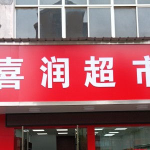 。的钢琴谱