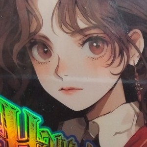 Hermione的钢琴谱