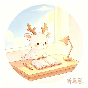 昕崽崽的钢琴谱