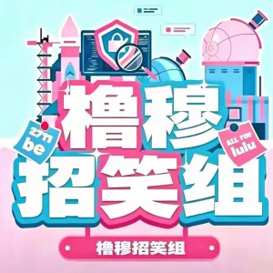 你朔什墨的钢琴谱