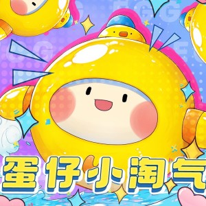 的演奏视频