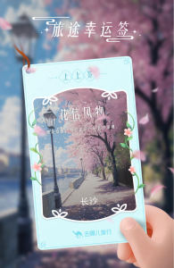 。的钢琴谱
