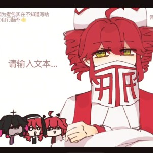 年轮蛋糕的演奏视频