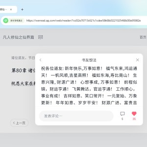 你猜的钢琴谱