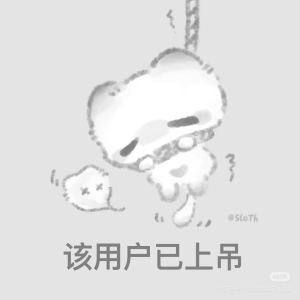 阴间的钢琴谱