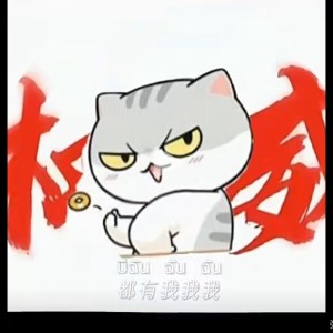 嗑瓜卷的钢琴谱