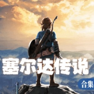 ありがとう林克的钢琴谱