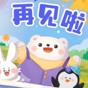 [黯默]三角洲之鼠(暂退)的钢琴谱