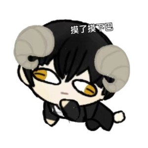 夏的个人空间