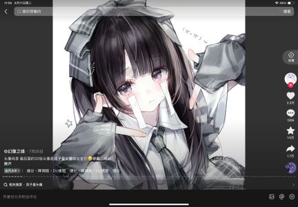 9级 1 第一组：C大调—a和声小调的演奏视频