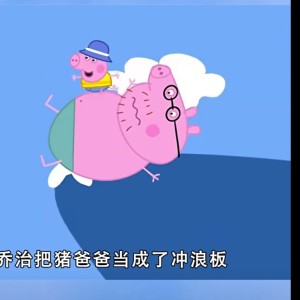 的演奏视频