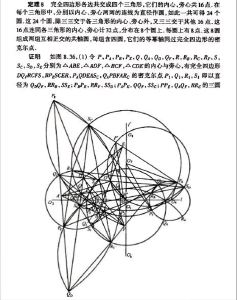 立知的钢琴谱