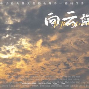 au aloud的钢琴谱