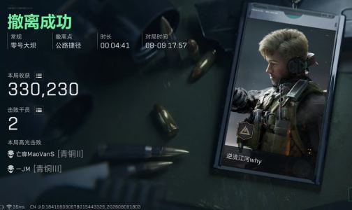 阿勒曼德的演奏视频
