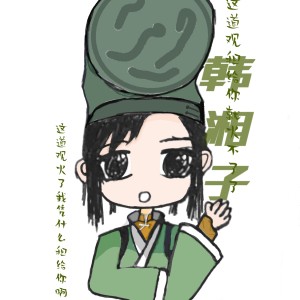 Luvsic的演奏视频