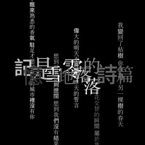 LOVE安慕希.的个人空间