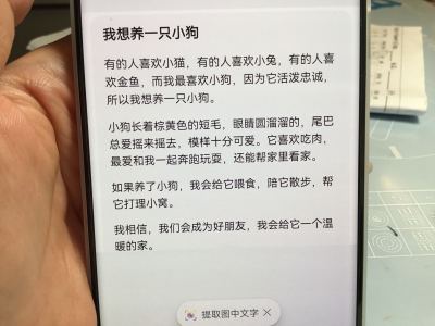 踏雪赴山海的钢琴谱