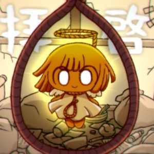 [M.E.G／暗]。。。的钢琴谱