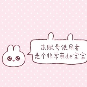氷冰的钢琴谱