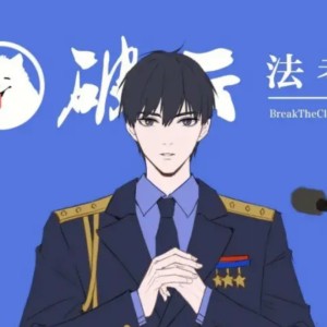 津海玉面小阎罗的钢琴谱