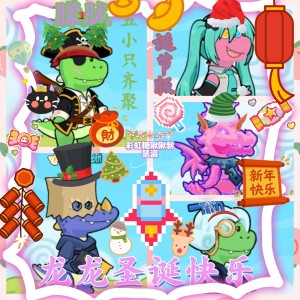 萌萌五小只ovo的钢琴谱