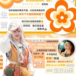 审判时刻的演奏视频
