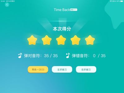 188****7751的钢琴谱