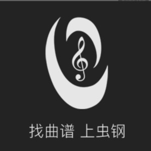 138****5360的钢琴谱