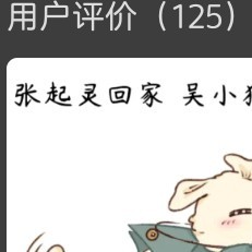的演奏视频